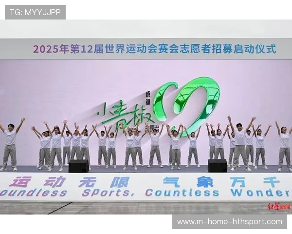 国际赛事志愿者招募启动，服务队伍迎来检验，赛事志愿者全球招募网络