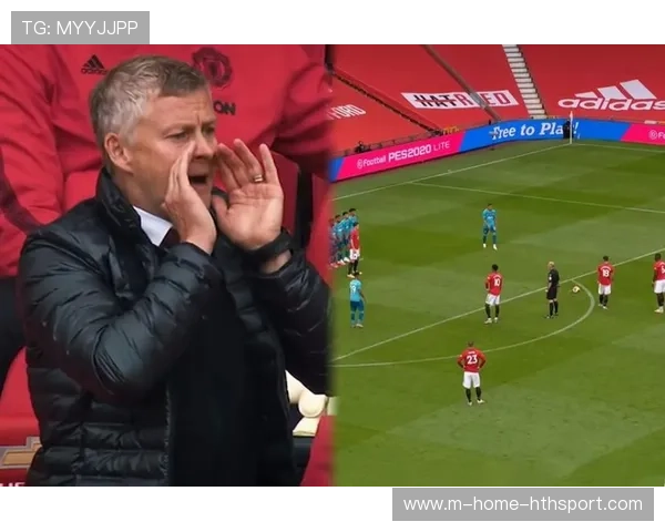 布鲁诺罚入任意球曼联再添分